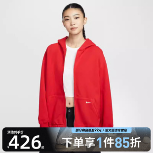 HDY运动健身夹克外套HV1950 NIKE耐克女子NSW FLC 657 STREET