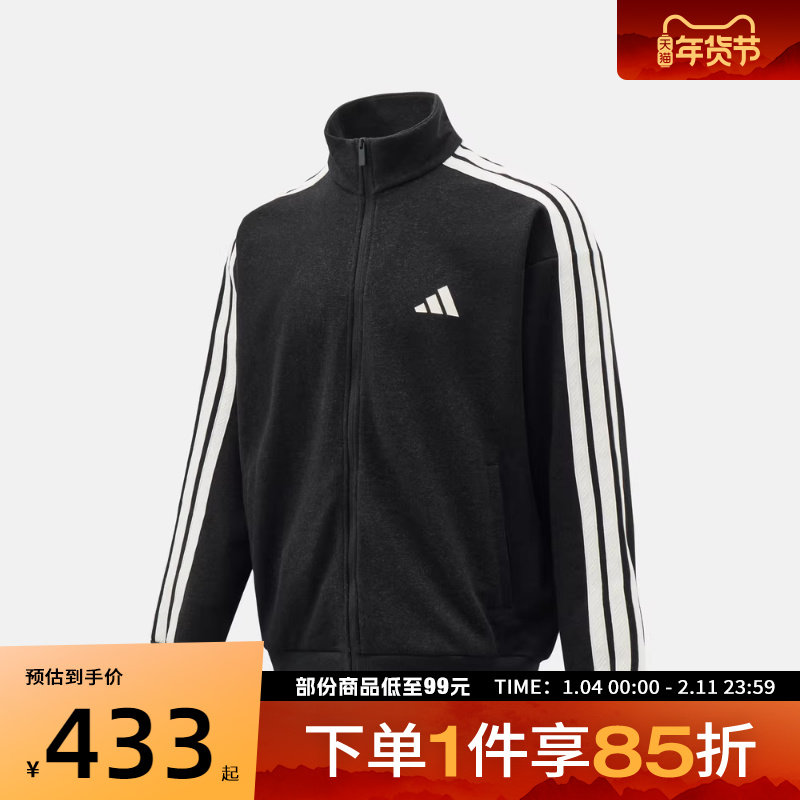 adidas阿迪达斯男子ST 3ST DENIM TT运动健身夹克外套KR2488,运动服/休闲服装,运动茄克/外套,淘宝优惠券,粉丝福利购,淘宝优惠卷