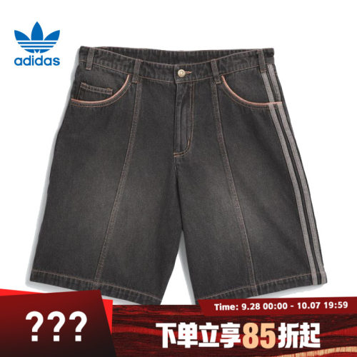 adidas阿迪达斯三叶草男子运动休闲短裤JX5468