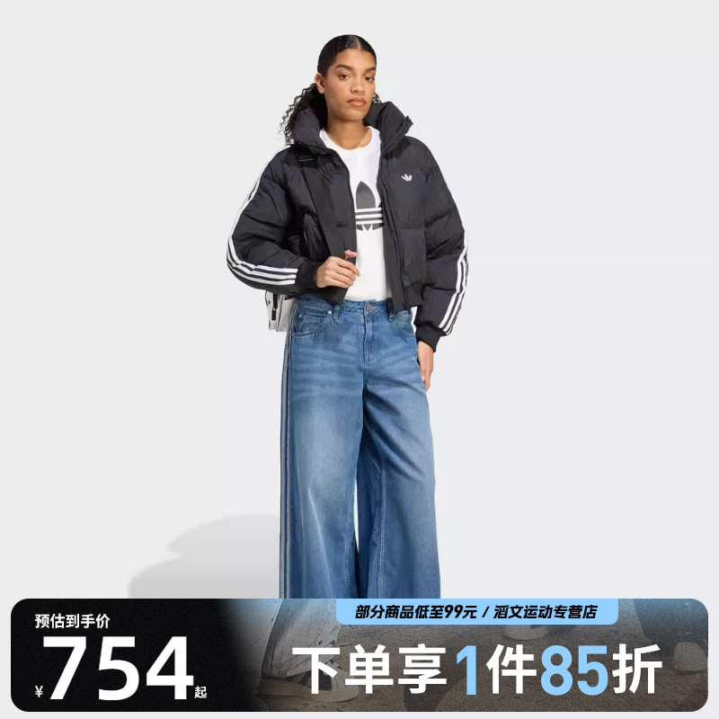 adidas阿迪达斯三叶草女子CROPPED三条纹运动休闲棉服外套JX2970