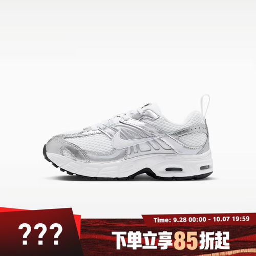 NIKE耐克小童AIR MAX MOTO 2K (PS)运动休闲鞋IQ9431-103