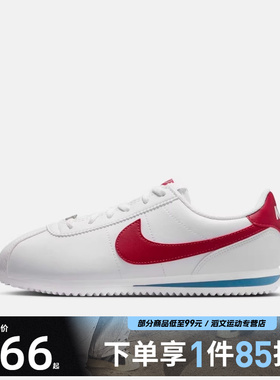 NIKE耐克大童鞋NIKE CORTEZ (GS)运动休闲鞋IH7653-101