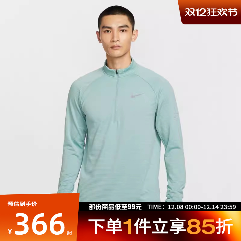 NIKE耐克男子运动休闲长袖T恤HV2708-017