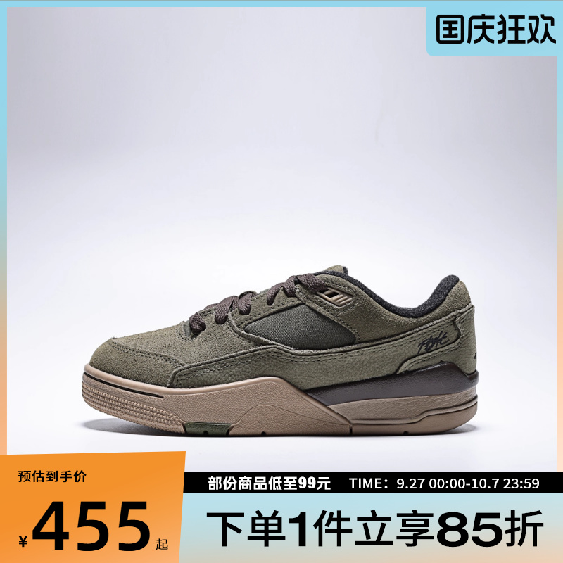 NIKE耐克大童鞋JORDANFLIGHTCOURT运动训练篮球鞋HF3333-202
