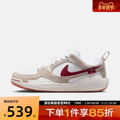 NIKE耐克女鞋JORDANCMFT ERA CNY马年新年款运动休闲鞋IQ3473-161