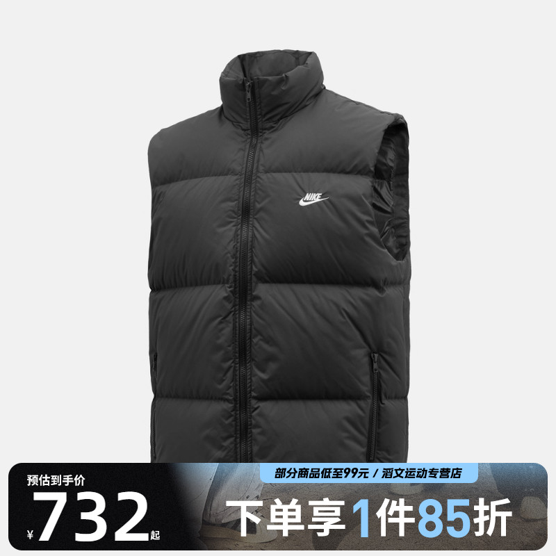 NIKE耐克男子CLUB PUFFER VEST运动休闲羽绒马甲IB2978-010
