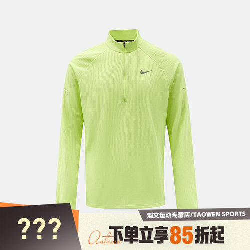 NIKE耐克男子AS AF STRIDE HZ 运动休闲长袖T恤IM5215-736
