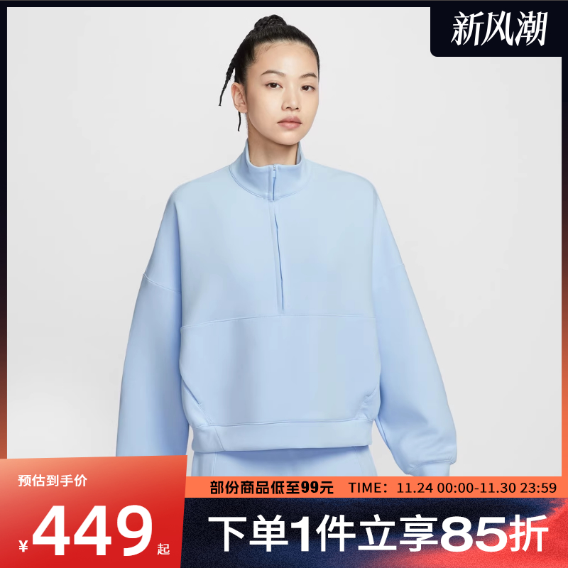 NIKE耐克女子运动休闲套头衫卫衣HQ8189-441