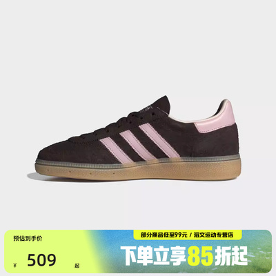 adidas阿迪达斯三叶草男女鞋HANDBALL 运动休闲鞋IH1507
