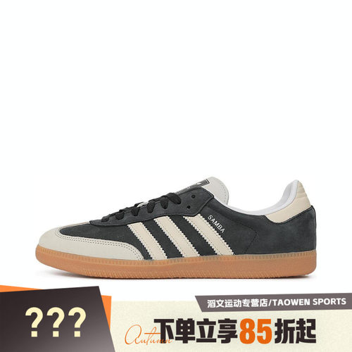 adidas阿迪达斯三叶草女鞋SAMBA OG W运动休闲鞋IE5836