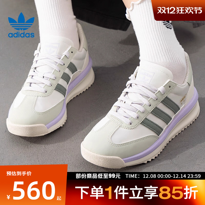 adidas阿迪达斯三叶草男女SL 72 RTNORI运动休闲鞋JR8089