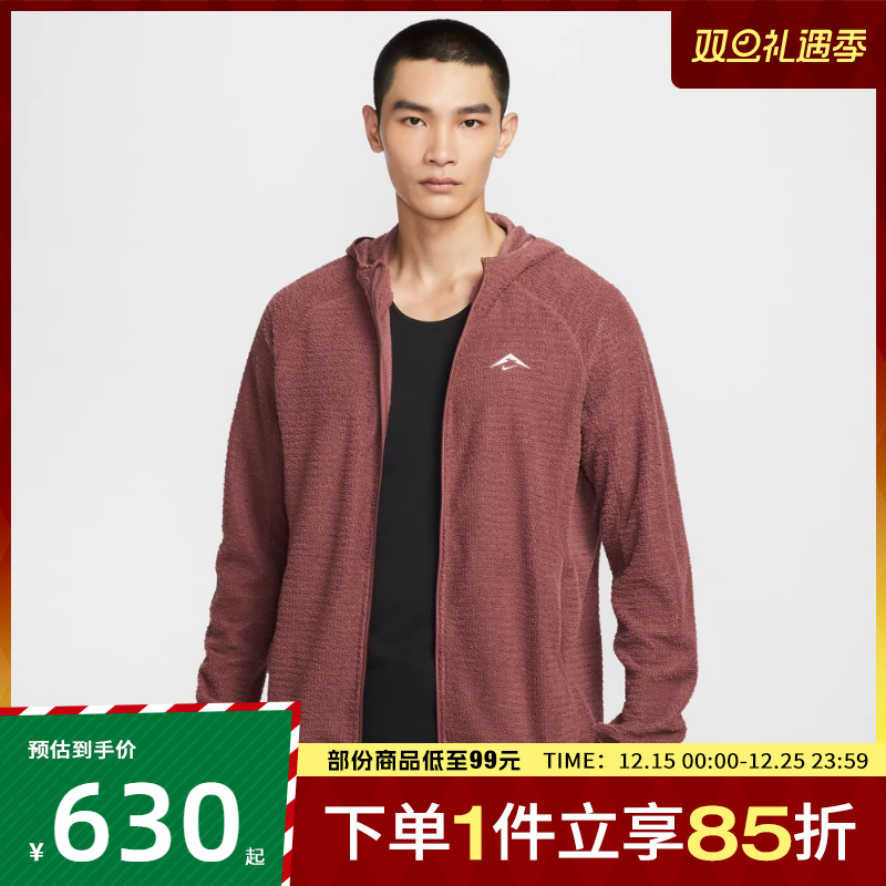 NIKE耐克男子运动健身夹克外套HV2665-218