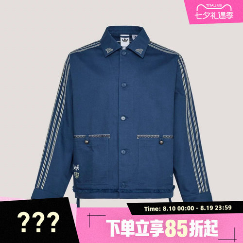 adidas阿迪达斯三叶草男子TOUR BAI 运动健身夹克外套KW5674