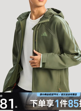 adidas阿迪达斯男子运动健身夹克外套KR2497