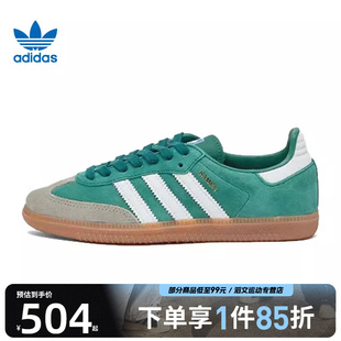 adidas阿迪达斯三叶草男女SAMBA ID2054 OGENERGY运动休闲鞋