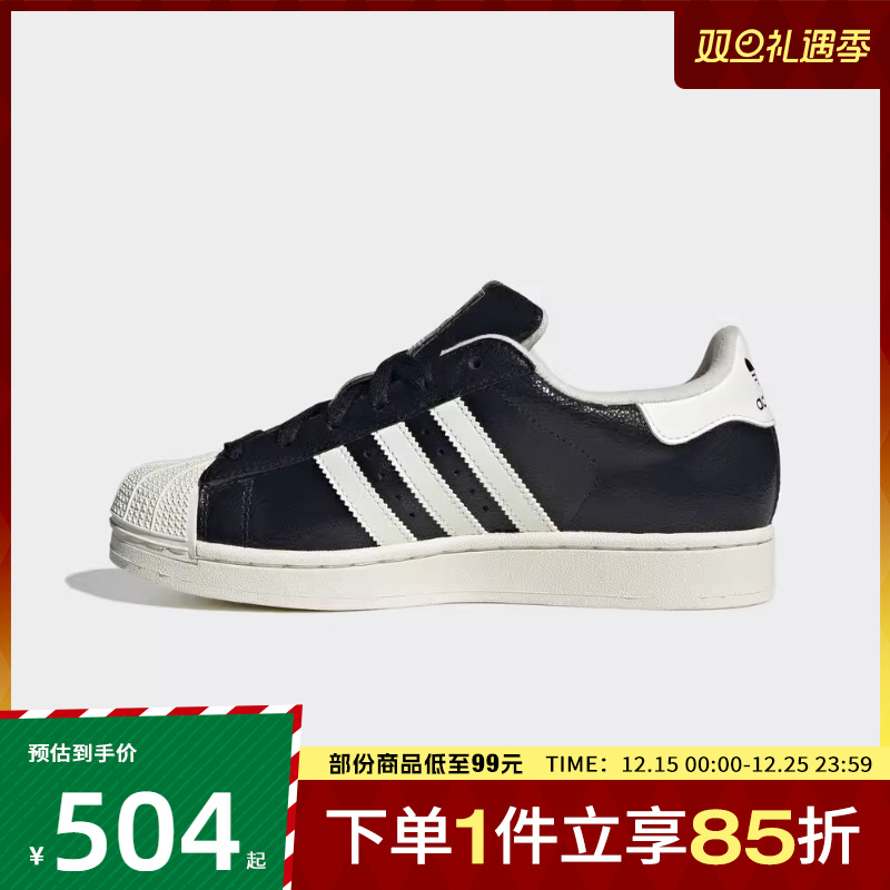 adidas阿迪达斯三叶草男女鞋贝壳头SUPERSTAR II运动休闲鞋JS4014