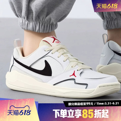 NIKE耐克夏新款男子鞋JORDAN缓震舒释透气运动休闲鞋IR7568-101