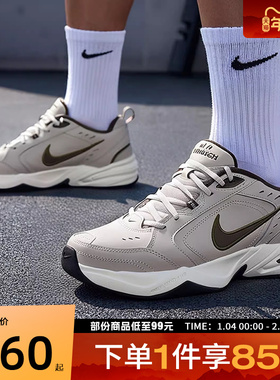 NIKE耐克男鞋AIR MONARCH IV运动休闲跑步鞋复古老爹鞋415445-200