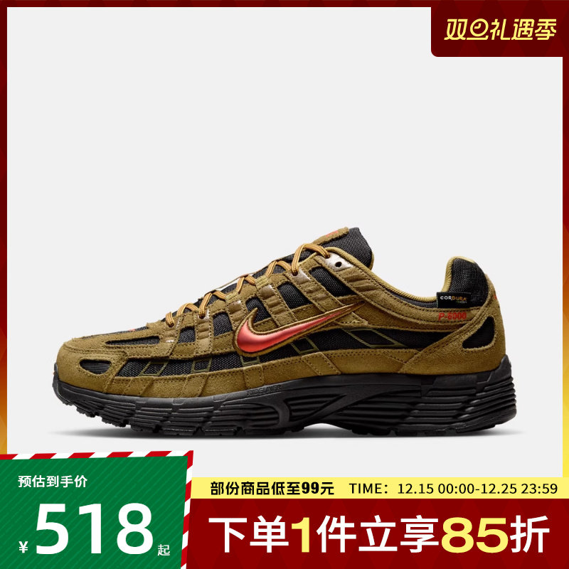 NIKE耐克男鞋NIKE P-6000 PRM运动休闲鞋IH0946-300