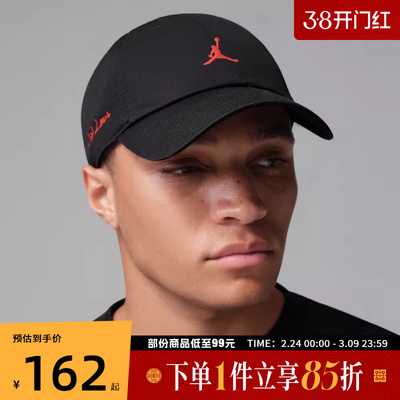 NIKE耐克男女运动休闲帽子IQ0936-010