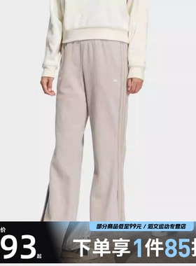 adidas阿迪达斯三叶草女子CHENILLE运动休闲长裤KS5984