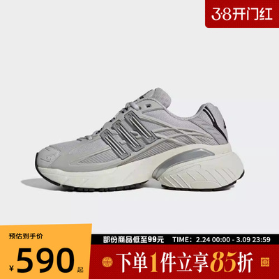 adidas阿迪达斯三叶草男女鞋ADISTARXLG2.0运动休闲鞋HQ7553