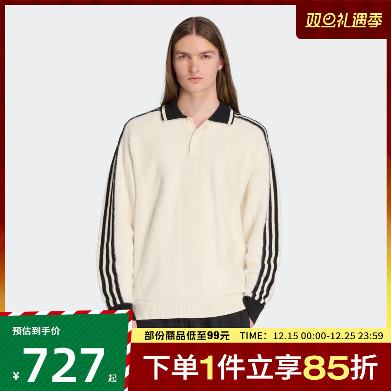 adidas阿迪达斯三叶草男子KNITTED JERSEY毛衣套头衫JX3836