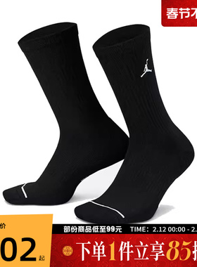 NIKE耐克中性EVERYDAYCUSHPOLYCREW3PR-144休闲袜子DX9632-010