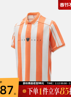 NIKE耐克男子运动休闲短袖T恤IB0230-835