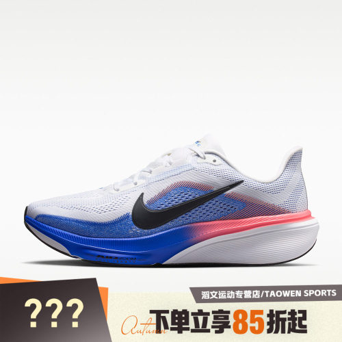 NIKE耐克男子AIR ZOOM PEGASUS 42运动训练跑步鞋IB1873-105