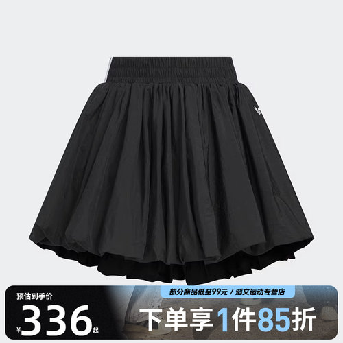 adidas阿迪达斯三叶草女子BUBBLE SKIRT W运动休闲短裙KD8122