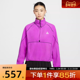 NIKE耐克女子ACG运动户外休闲半拉链立领套头衫卫衣HJ0238-505