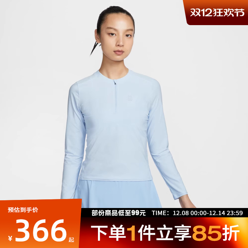 NIKE耐克女子AS W NKCT DF ADVTG 运动休闲长袖T恤FZ6738-441