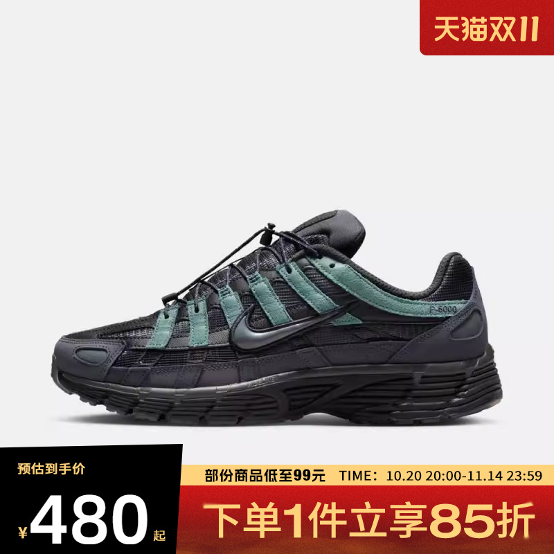 NIKE耐克男鞋NIKE P-6000运动休闲鞋IM5997-060