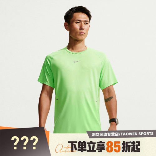 NIKE耐克男子AS AF STRIDE SS TOP运动休闲短袖T恤IH0746-702