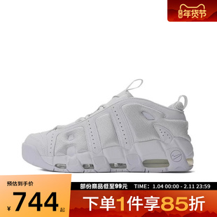 NIKE耐克男鞋AIR MORE UPTEMPO LOW运动休闲鞋FZ3055-100