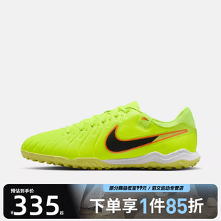 LEGEND DV4342 TF运动训练足球鞋 701 ACADEMY NIKE耐克男鞋