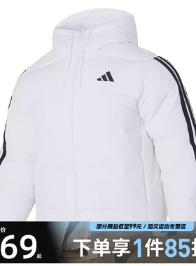 adidas阿迪达斯男子ESS 3S P D HD J运动休闲羽绒服KH3988