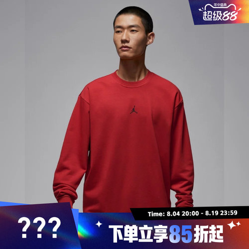 NIKE耐克男子运动休闲套头衫卫衣FV8625-687