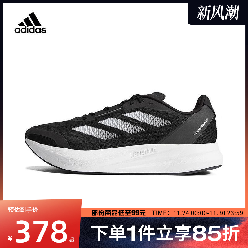 adidas阿迪达斯男鞋2023