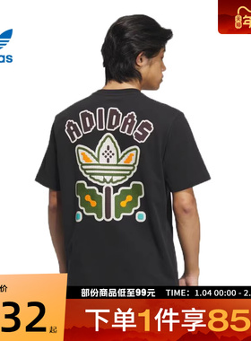 adidas阿迪达斯三叶草男子Q3 TEE 3 MONO运动休闲短袖T恤KD1843