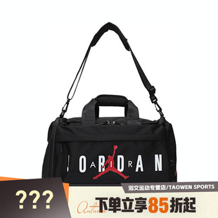 NIKE耐克男子运动休闲单肩包JD2423006AD-001