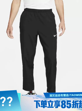 NIKE耐克男子M NK DF FORM PANT ALT运动休闲长裤FB7491-010