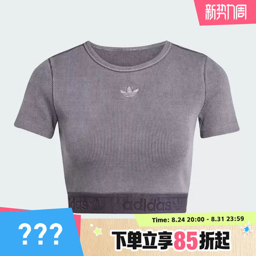adidas阿迪达斯三叶草女子RIB TEE WA运动休闲短袖T恤JW3573