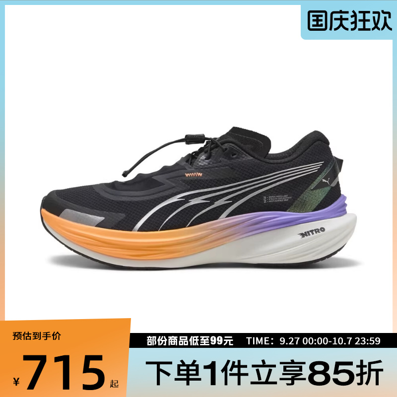 puma彪马男鞋-Deviate NITRO 3 WTR运动训练跑步鞋31008002