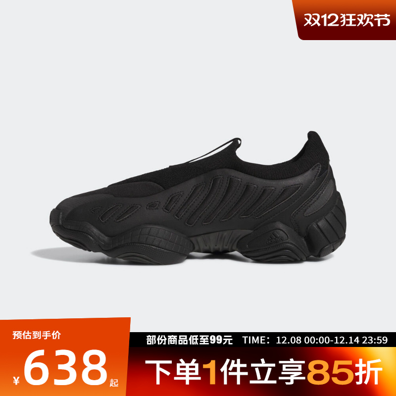 adidas阿迪达斯三叶草男女鞋INTIMIDATIONSLO运动鞋JS0823