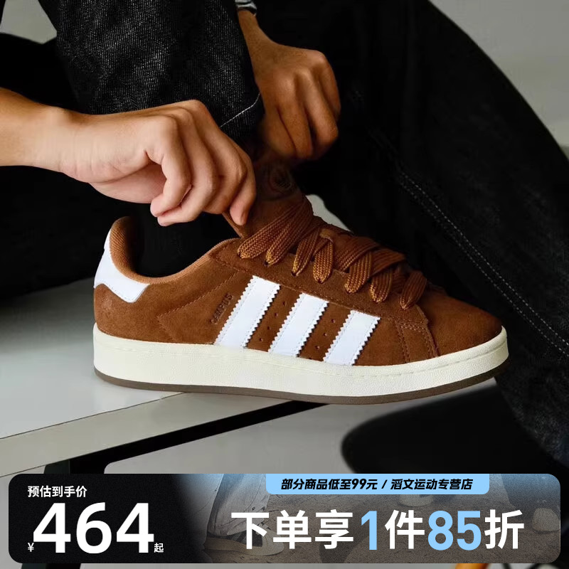 adidas阿迪达斯三叶草男女鞋00sORI-CLASSIC运动休闲鞋GY6433