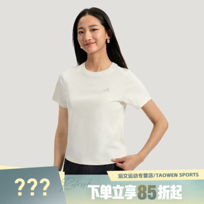 adidas阿迪达斯女子FAV TEE3舒适运动休闲短袖T恤KS5323
