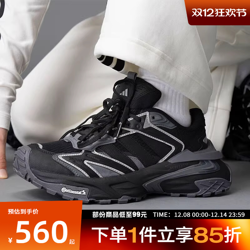 adidas阿迪达斯男女鞋XLG STORM机甲风运动休闲跑步老爹鞋JQ1666