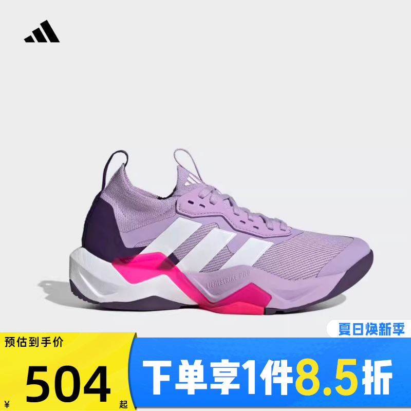 adidas阿迪达斯女鞋RAPIDMOVE ADV 2 TRAINER W跑步鞋JS3172